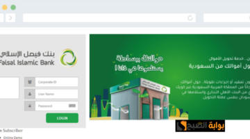 تصميم بدون عنوان11
