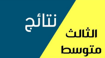 تصميم بدون عنوان 20250202 194026 0000 2