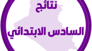 تصميم بدون عنوان 20250203 182033 0000