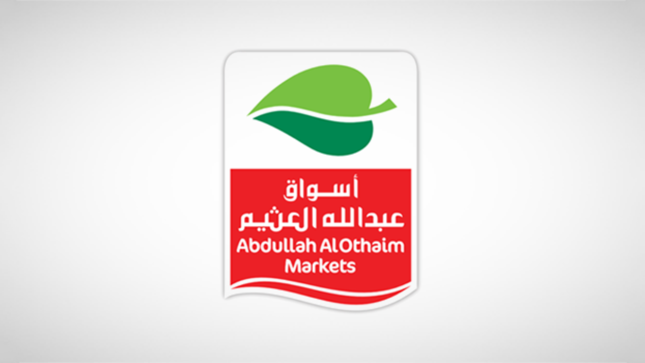 ”20% هترجعلك استرداد نقدي”.. أقوى عروض العثيم السعودية على المنتجات الغذائية بدأ من 5 فبراير حتى 11 فبراير