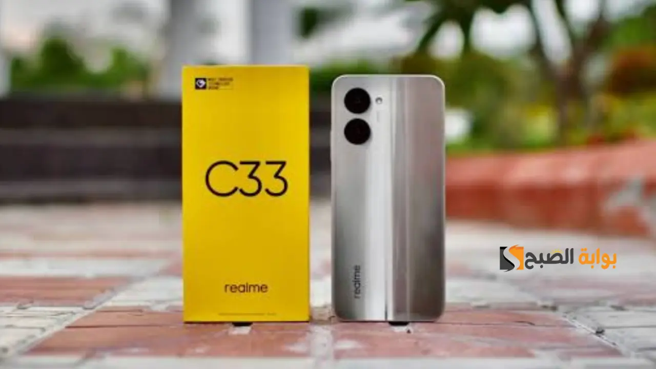 بمواصفات ممتازة.. تعرف على سعر ومواصفات هاتف Realme C33
