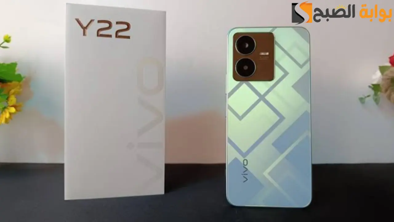 بمواصفات رائعة.. تعرف على سعر ومواصفات هاتف Vivo Y22