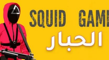 تصميم بدون عنوان 20250207 173311 0000