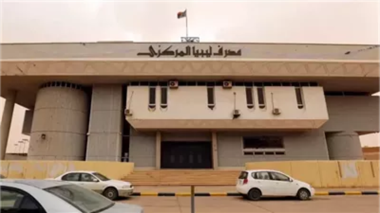 ”احجز مصاريـــك” رابط منظومة مصرف ليبيا المركزي لحجـــز 4000 دولار.. عبـــر fcms.cbl.gov.ly