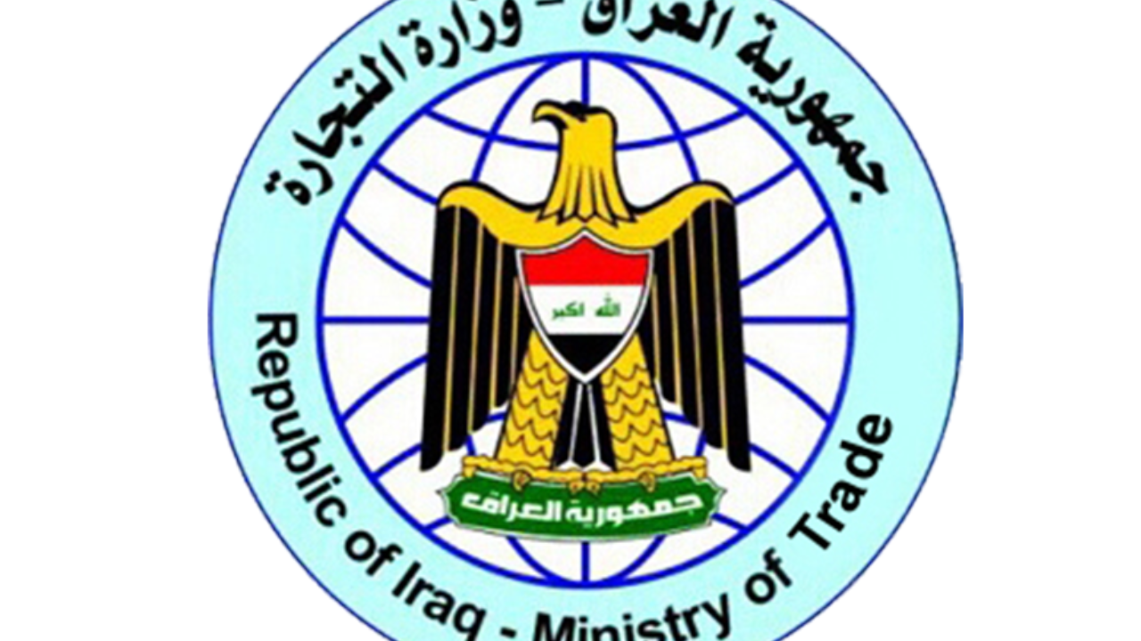 ”منصـــــة أور ur.gov.iq”.. رابط استخراج البطاقة التموينية بالعراق 2025 وأهم الأوراق المطلوبة 5 ”منصـــــة أور ur.gov.iq”.. رابط استخراج البطاقة التموينية بالعراق 2025 وأهم الأوراق المطلوبة