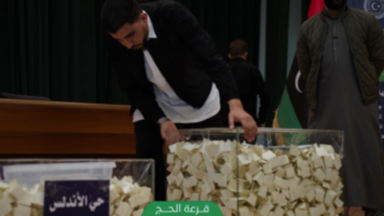 hajjaj.hajj.gov.ly.. الاستعلام عن نتائج قرعة الحج ليبيا 2025 منصة الحجاج 5 hajjaj.hajj.gov.ly.. الاستعلام عن نتائج قرعة الحج ليبيا 2025 منصة الحجاج