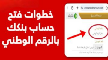 تصميم بدون عنوان 20250211 151031 0000