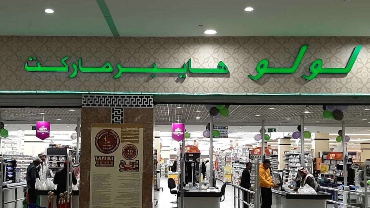 “رمضان زمان عاد“.. أقوى عروض عمان لولو هايبر ماركت على المنتجات الغذائية حتى 19 فبراير