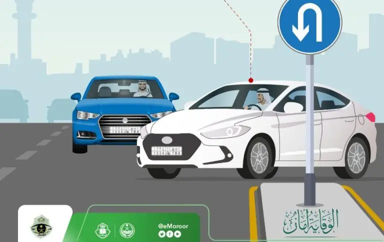 تعديلات هامه جديدة في نظام المرور السعودي وتسهيلات للمواطنين 2 تعديلات هامه جديدة في نظام المرور السعودي وتسهيلات للمواطنين