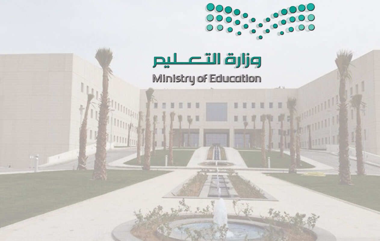 أمر ملكي بتعويض المتقاعدين من المعلمين عن الاجازة الصيفية بعد احتساب الأرصدة المستحقة