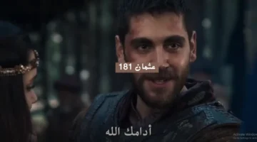 تفاصيل حلقة المؤسس عثمان الحلقة 181