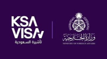 تفاصيل وقف تأشيرة الزيارة العائلية المتعددة في السعودية 1446 والبدائل المتاحة