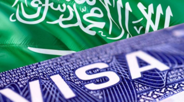 تقديم طلب تأشيرة الزيارة العائلية