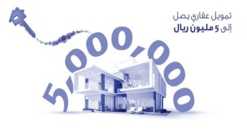 تمويل الراجحي 1 1