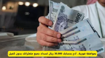 تمويل الراجحي