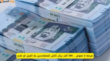 تمويل اليسر
