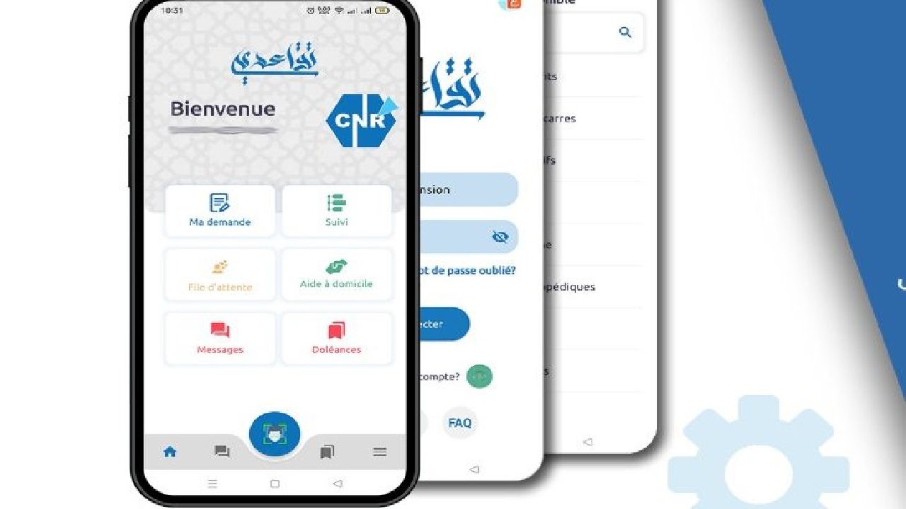 كيفية تنزيل وتفعيل تطبيق "RetraiteDz" والبيانات المطلوبة وفق بلاغ صندوق التقاعد بالجزائر والأحد صب الراتب القادم 2 كيفية تنزيل وتفعيل تطبيق “RetraiteDz” والبيانات المطلوبة وفق بلاغ صندوق التقاعد بالجزائر والأحد صب الراتب القادم