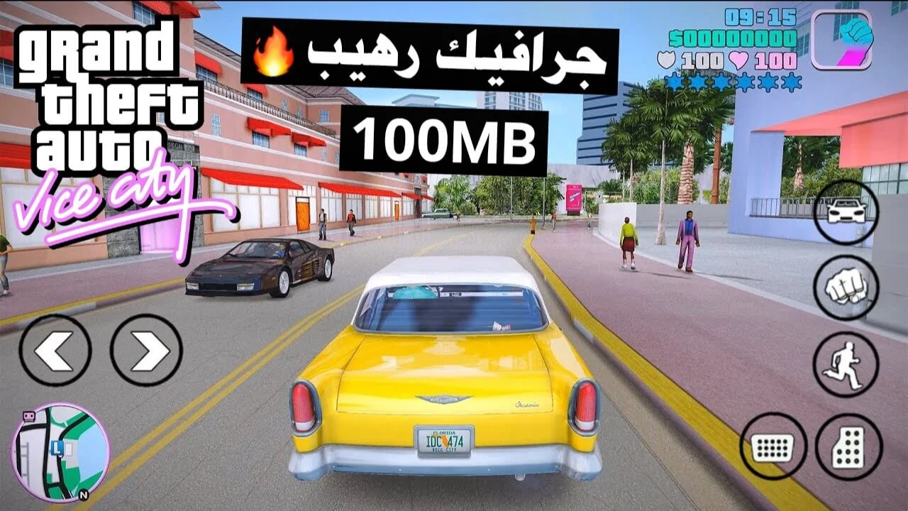 التحديث الأخير 2025: خطوات تنزيل جاتا فايس سيتي GTA Vice City APK للاندرويد والأيقون في ثواني