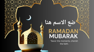 تهنئة رمضان 2025 بالاسم