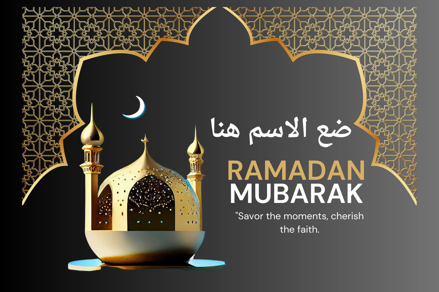بالاسم أرق تهنئة بحلول شهر رمضان ٢٠٢٥ صور بطاقات مباركة + عبارات رسائل sms جديدة 5 بالاسم أرق تهنئة بحلول شهر رمضان ٢٠٢٥ صور بطاقات مباركة + عبارات رسائل sms جديدة