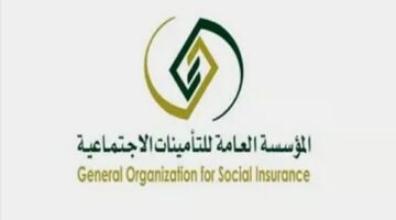 توضيح هام من التأمينات الاجتماعية بشأن شروط احتساب مالك المنشأة كموظف سعودي في التأمينات 1