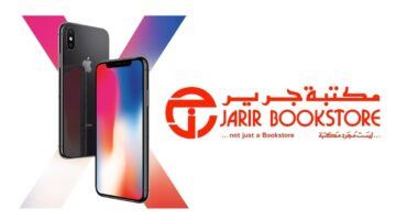 جريرررررررر