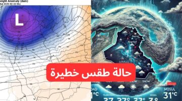 حالة الطقس في العراق هذا الأسبوع و طقس العراق اليوم الجمعه