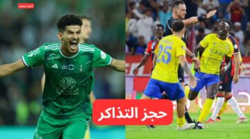 حجز تذاكر مباراة الاهلي والنصر والموعد والقنوات في دوري روشن السعودي 2025