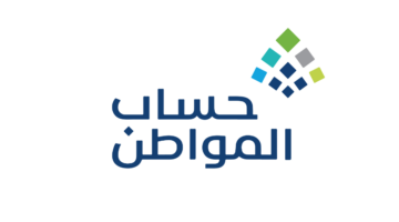 حذف تابع من حساب المواطن