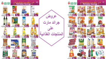 حر