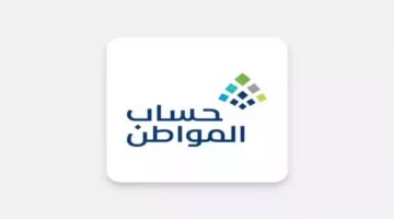 حساب
