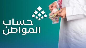 حساب المواطن 22 1