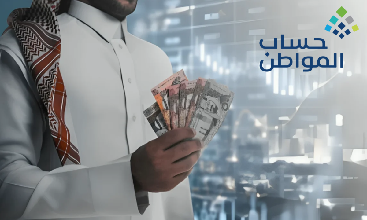 "الدفعة الـ 87" تسجيل دخول حساب المواطن عبر النفاذ الوطني 1446هـ.. وزارة الموارد البشرية” توضح 5 “الدفعة الـ 87” تسجيل دخول حساب المواطن عبر النفاذ الوطني 1446هـ.. وزارة الموارد البشرية” توضح