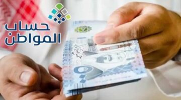 حقيقة الامر الملكي بصرف ثلاث رواتب لحساب المواطن