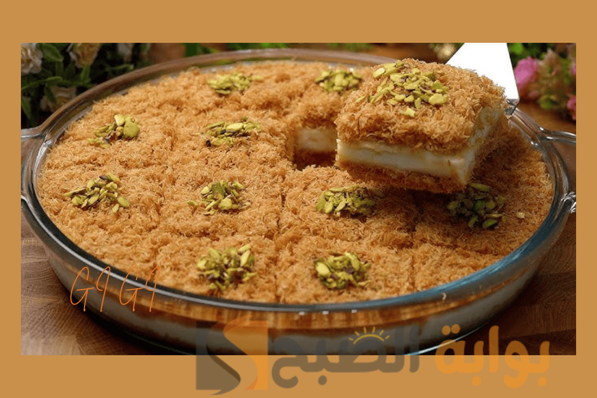 حلويات رمضان الشرقية.. كنافة بالقشطة في الطاسة بطعم لا يقاوم 2 حلويات رمضان الشرقية.. كنافة بالقشطة في الطاسة بطعم لا يقاوم