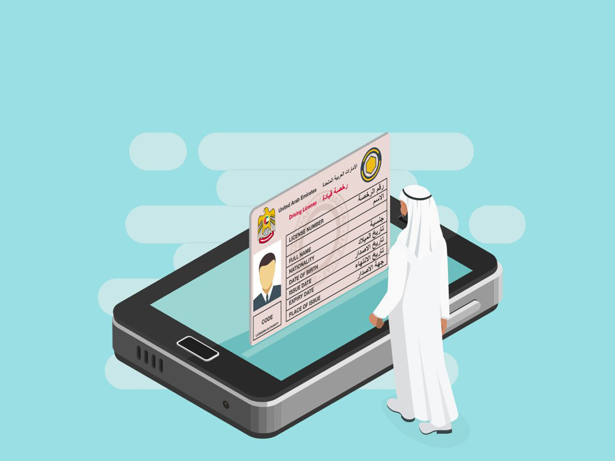 كيفية الاستفادة من خدمة إصدار التقارير للتراخيص متعددة السنوات عبر منصة أبشر 5 كيفية الاستفادة من خدمة إصدار التقارير للتراخيص متعددة السنوات عبر منصة أبشر