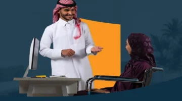 خدمة الشمولية الرقمية بالضمان الاجتماعي