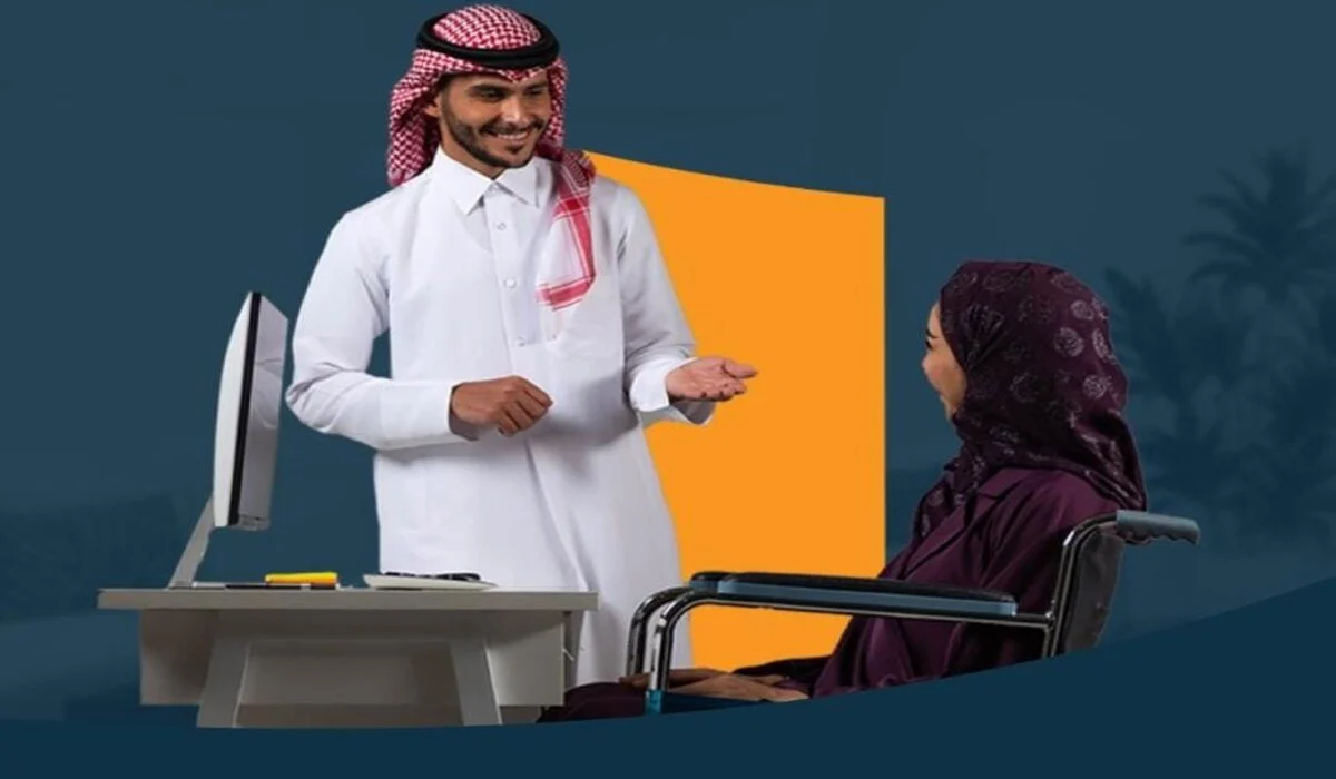 وزارة الموارد البشرية تُوضح طريقة تسجيل كبار السن وذوي الإعاقة في خدمة الشمولية الرقمية بالضمان الاجتماعي