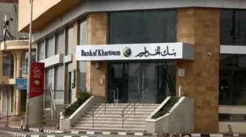 خرطوم 1
