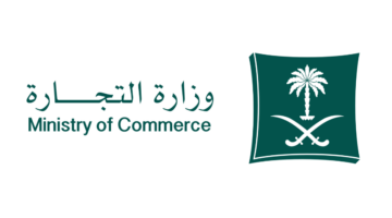 خطوات إلغاء السجل التجاري وزارة التجارة