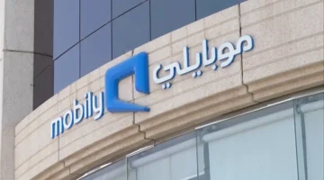 خطوات تحويل المكالمات إلى مغلق مع وصول رسالة موبايلي