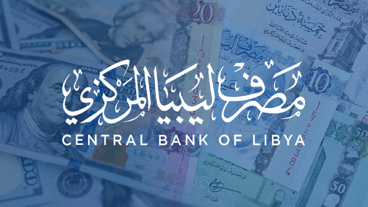 هتحصل علية بسهولة.. ارابط وخطوات حجز الدولار من مصرف ليبيا المركزي 2025 2 هتحصل علية بسهولة.. ارابط وخطوات حجز الدولار من مصرف ليبيا المركزي 2025