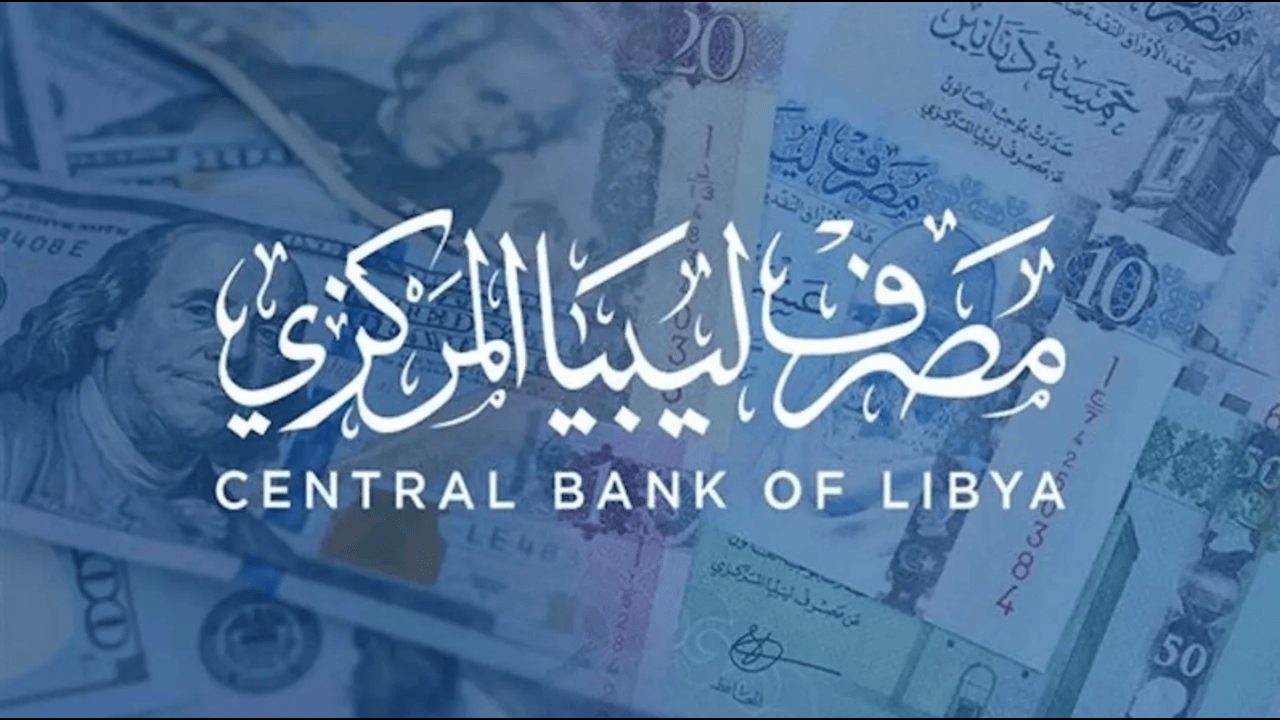 رابط منظومة حجز مصرف ليبيا المركزي 4000 دولار 2025 وخطوات الحجز الإلكتروني 2 رابط منظومة حجز مصرف ليبيا المركزي 4000 دولار 2025 وخطوات الحجز الإلكتروني