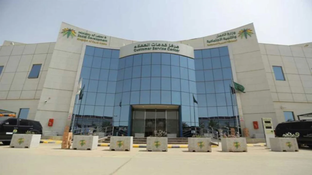 لكبار السن وذوي الإعاقة.. وزارة الموارد البشرية تُعلن إطلاق دعم الشمولية الرقمية 1445 لمستفيدي الضمان