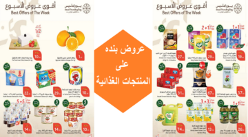 دن