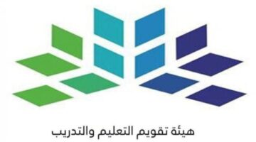 رابط التسجيل في اختبار الرخصة المهنية للمعلمين في السعودية 780x470 1280x720 1