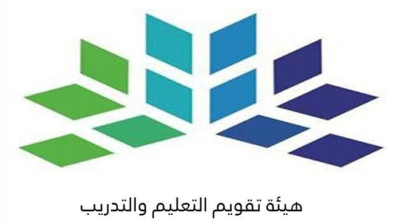 كيفية التسجيل في اختبار الرخصة المهنية التربوي العام 2025 ومواعيد التقديم 2 كيفية التسجيل في اختبار الرخصة المهنية التربوي العام 2025 ومواعيد التقديم