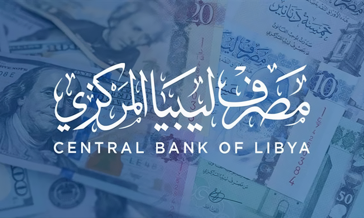“احجز الآن”.. رابط منظومة مصرف ليبيا المركزي للأغراض الشخصية لحجز 4000 دولار fcms.cbl.gov.ly