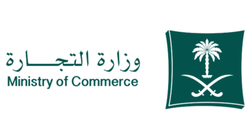 رسوم اشتراك الغرفة التجارية السعودية 2025