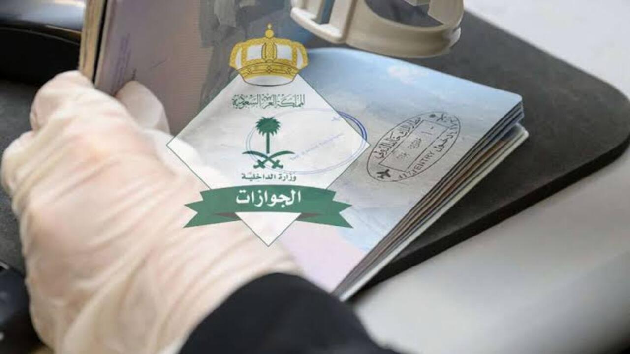 كم رسوم تجديد الإقامة في المملكة السعودية وشروط التجديد 1446؟ 2 كم رسوم تجديد الإقامة في المملكة السعودية وشروط التجديد 1446؟